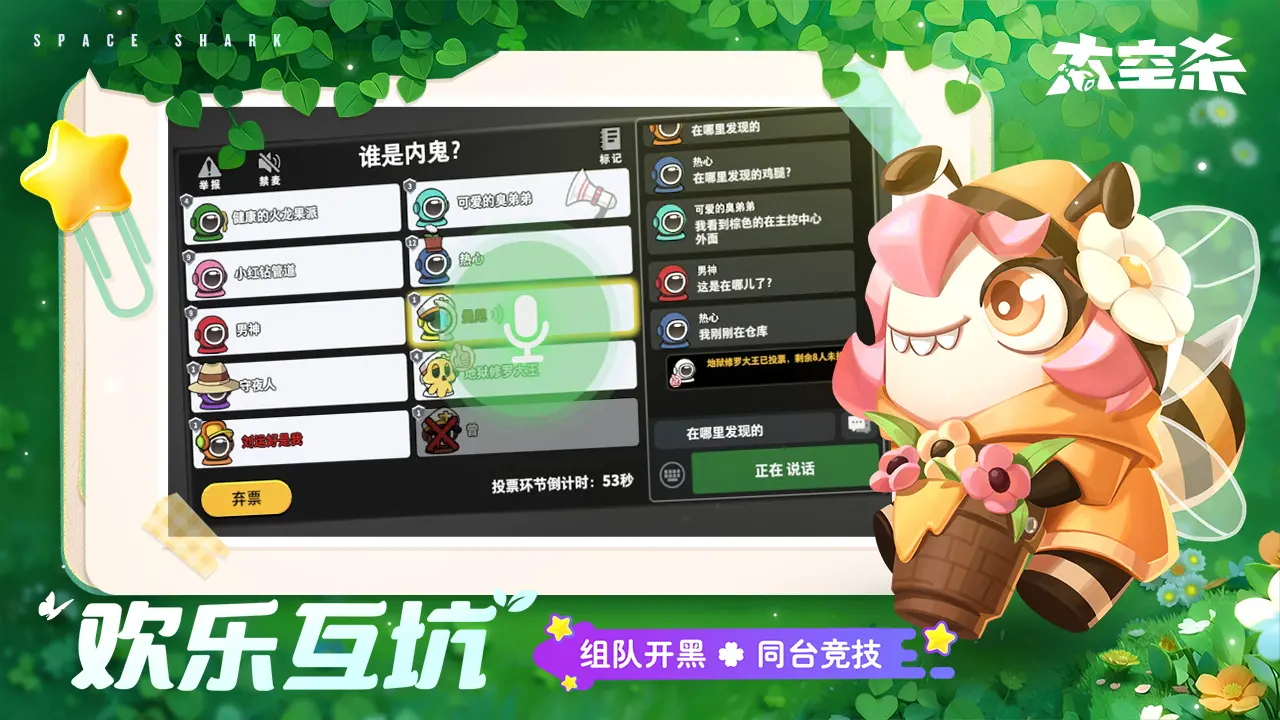 太吾绘卷相枢怎样打 《太吾绘卷》结局触发办法详解