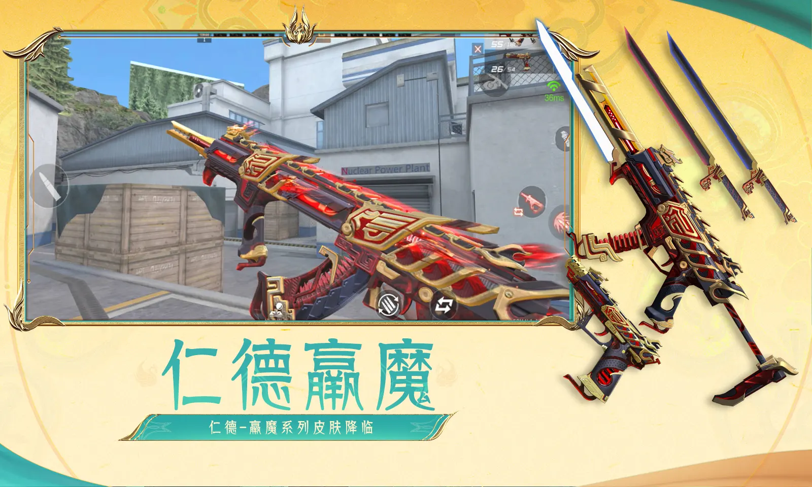 《冒险岛：联盟的毅力》预下载敞开!大咖聚集福利满满