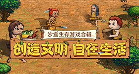 洪荒：开局成为三清十二祖巫的爸爸！