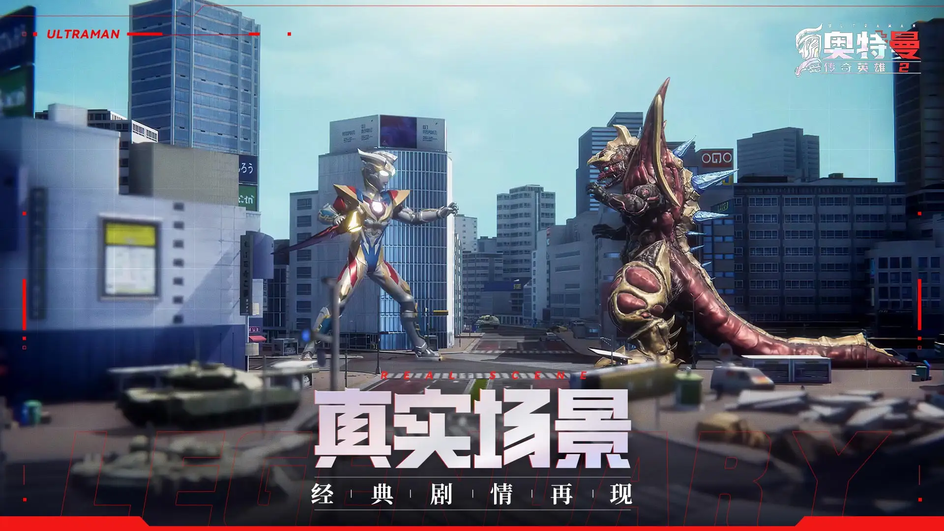 亚伦穿越到漫威世界，成为一名普通的阿萨神族成员。在一次