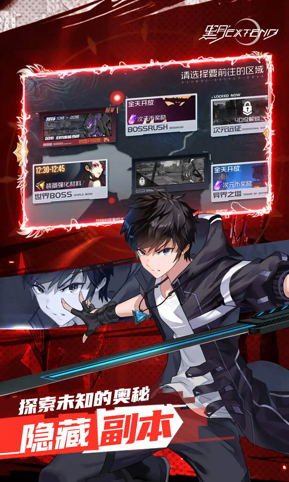 《漫威:超級争霸战》7周年庆典海量福利活动来袭!