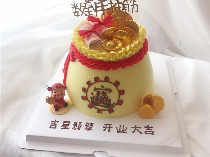 姐姐生日祝福语八个字(50句),姐姐生日快乐祝福语