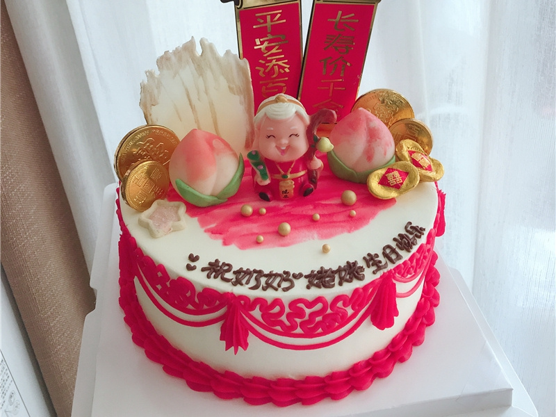 祝姐姐生日祝福语(40句),姐姐生日快乐祝福语